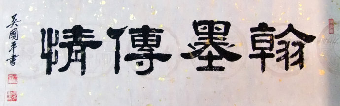 书法培训