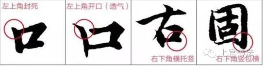 书法培训