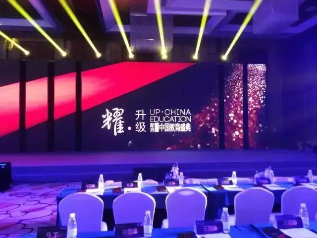 书法班