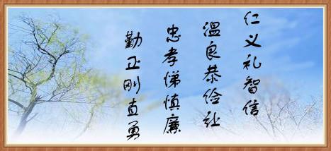 书法班