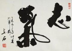 书法培训