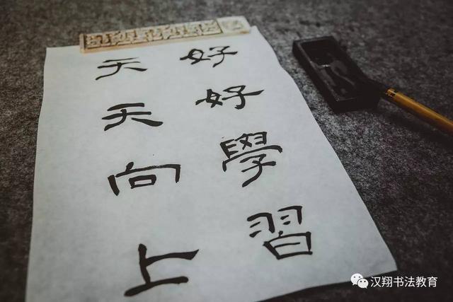 说明: 新年愿望怎么展示？还有比书法更好的打开方式么？