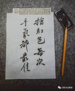 书法培训