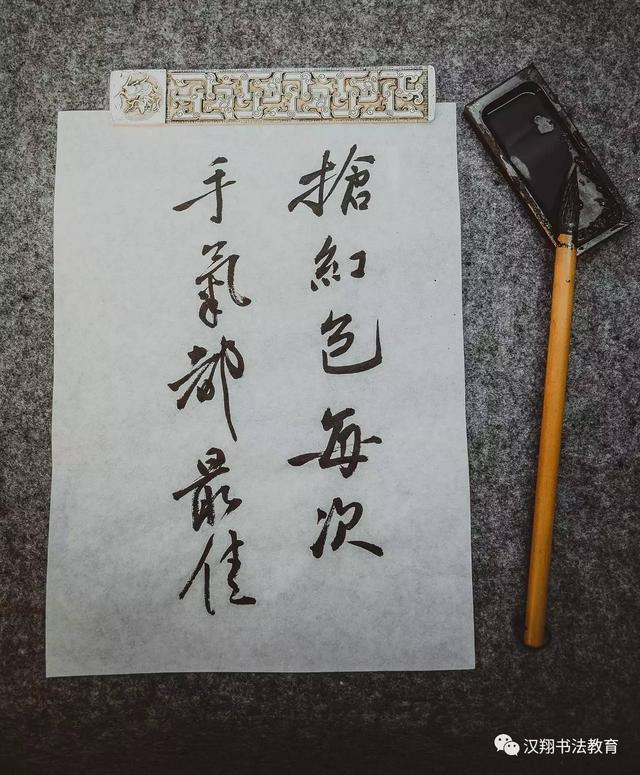 书法培训