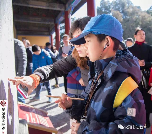 「汉翔游学」孔子、书法、礼仪、传统……