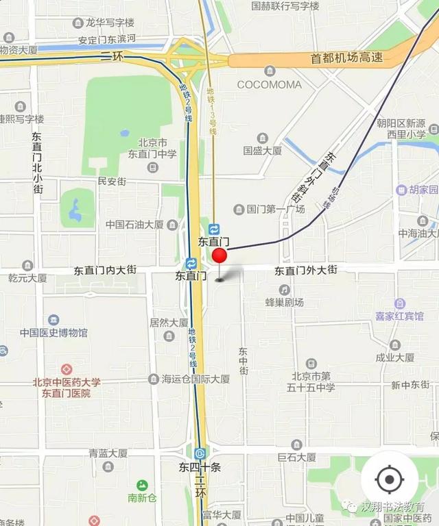 「大师来了」著名书画理论家张俊东做客汉翔啦……