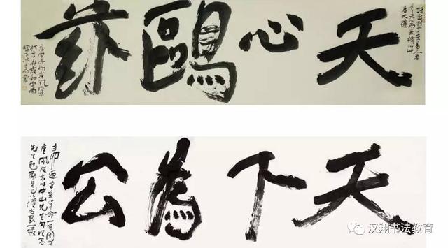 「大师来了」著名书画理论家张俊东做客汉翔啦……