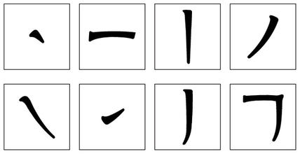 成人书法培训