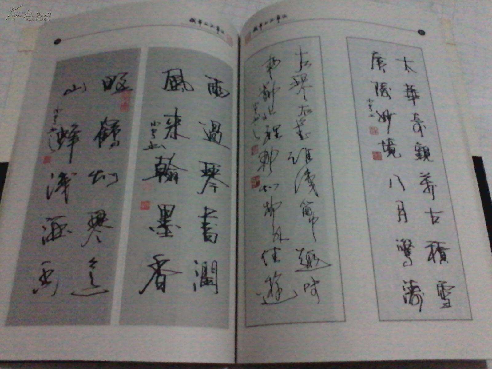 书法培训