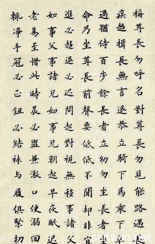 书法培训