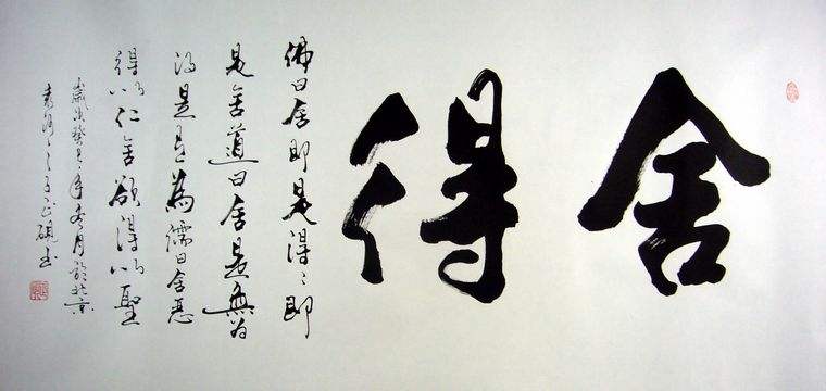 成人书法培训