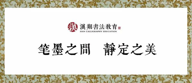 「汉翔游学回顾」我们的国博探秘：文字、书法、历史……