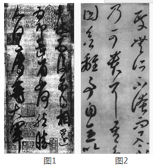 书法培训