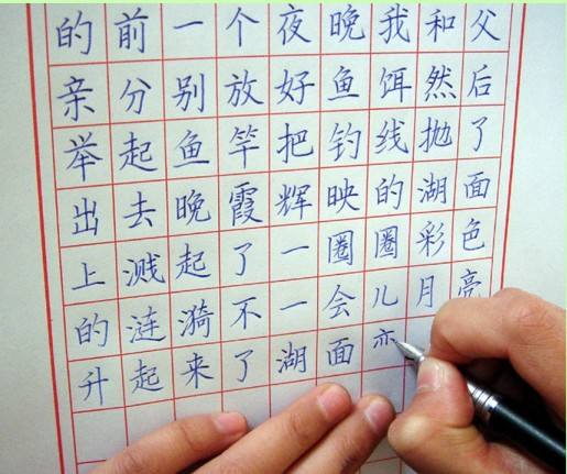 书法培训