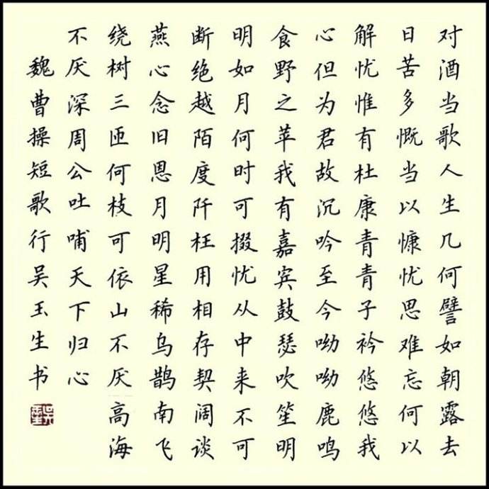 少儿书法培训