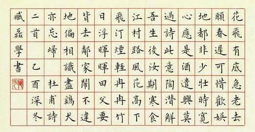书法培训