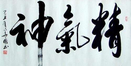 成人书法培训