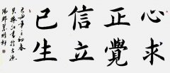 书法培训