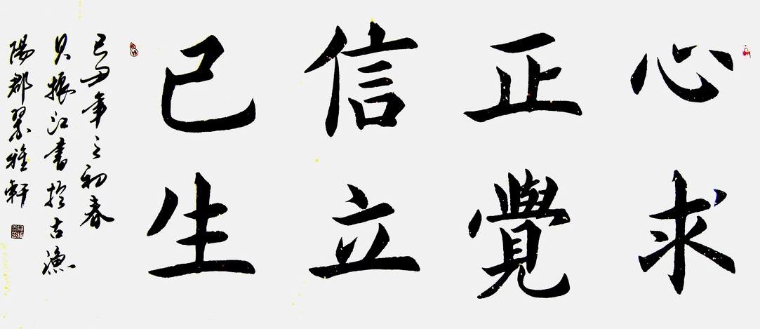 书法培训