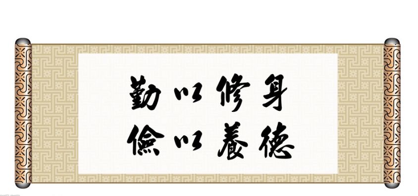 书法培训班