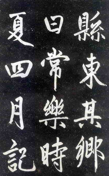书法培训