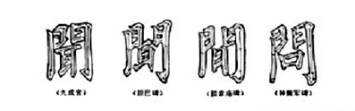 书法培训