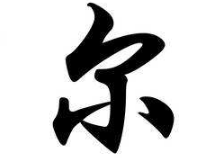 书法培训