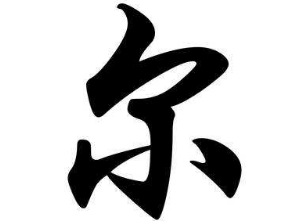 少儿书法培训