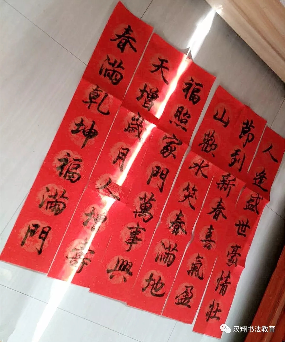 书法培训