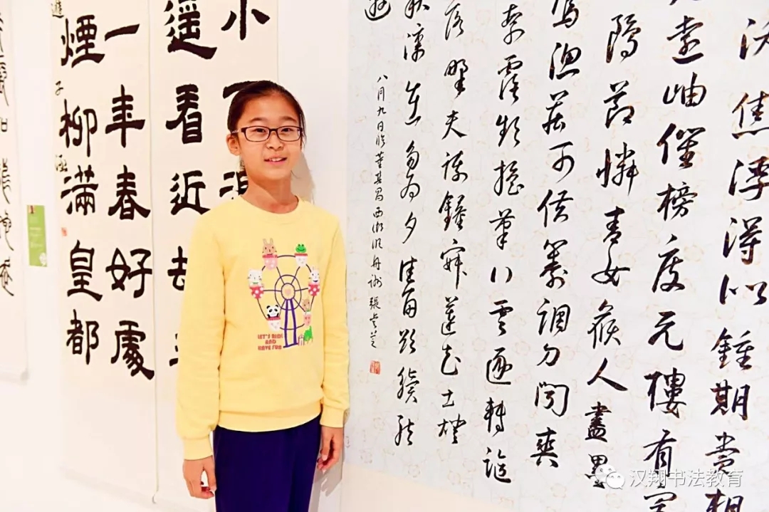 书法班