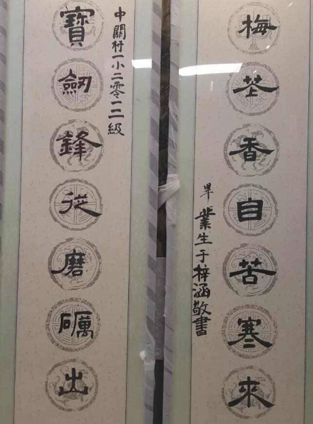 书法培训