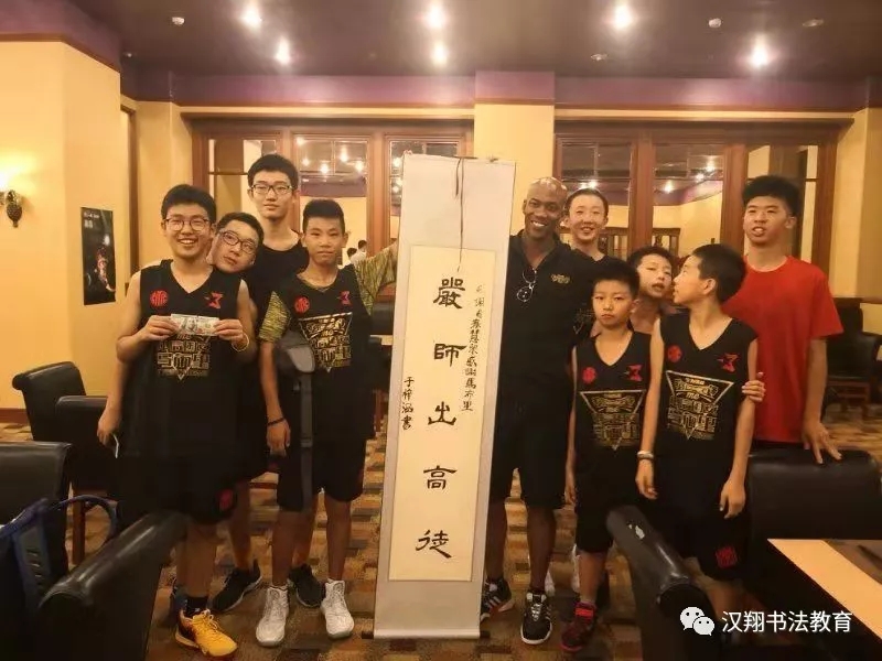书法培训