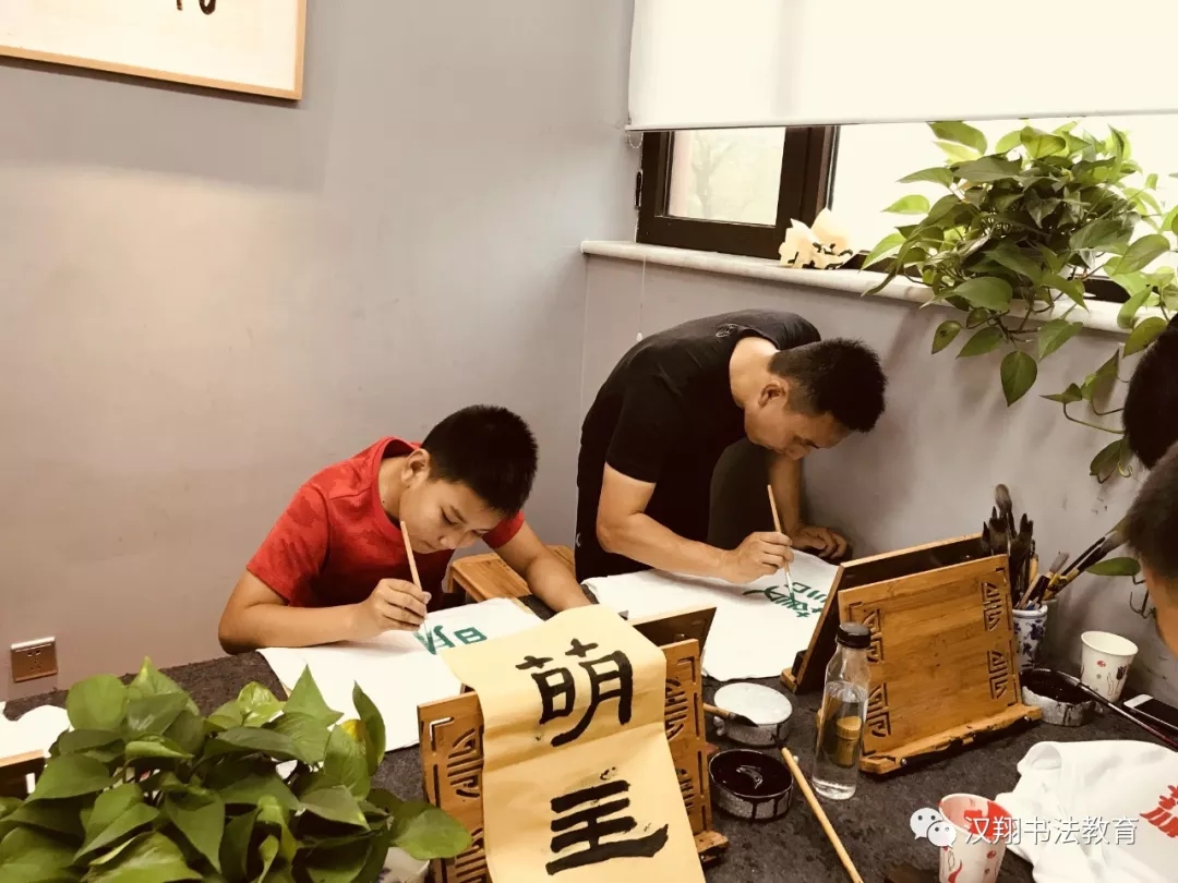 书法培训