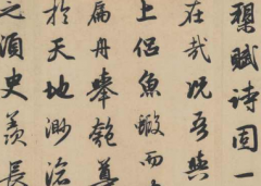 书法班