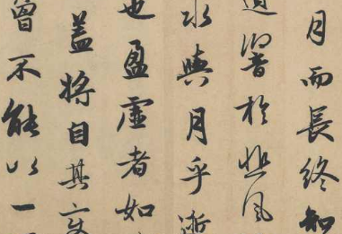 毛笔书法班