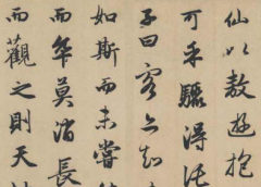 少儿书法培训