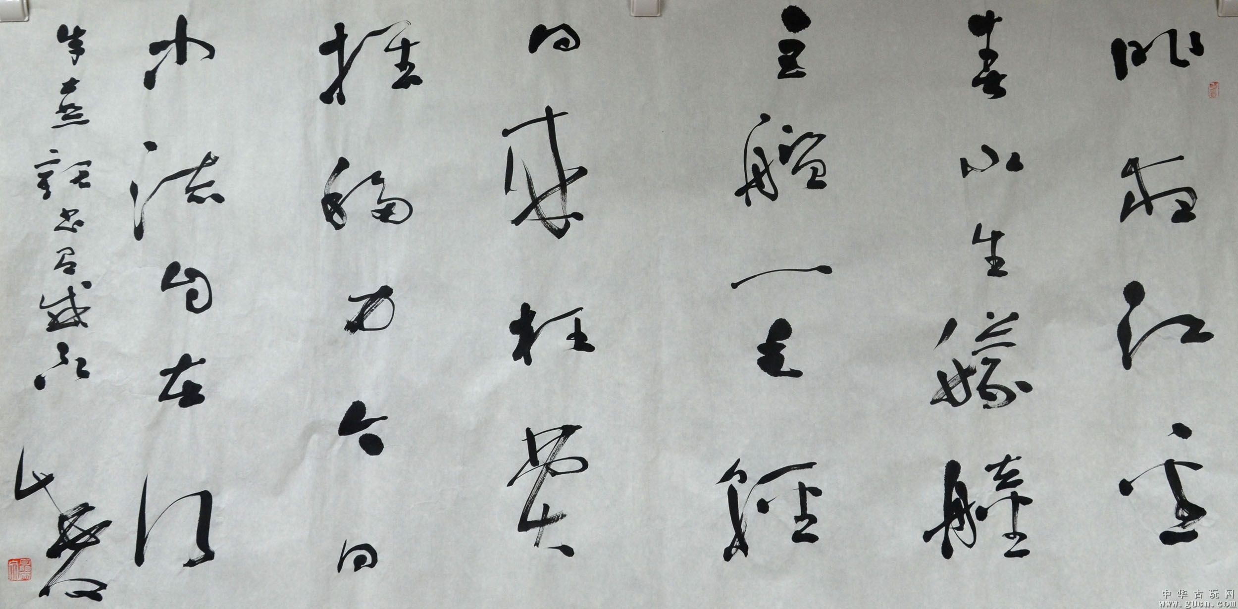 书法培训班