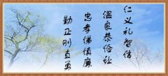 书法培训