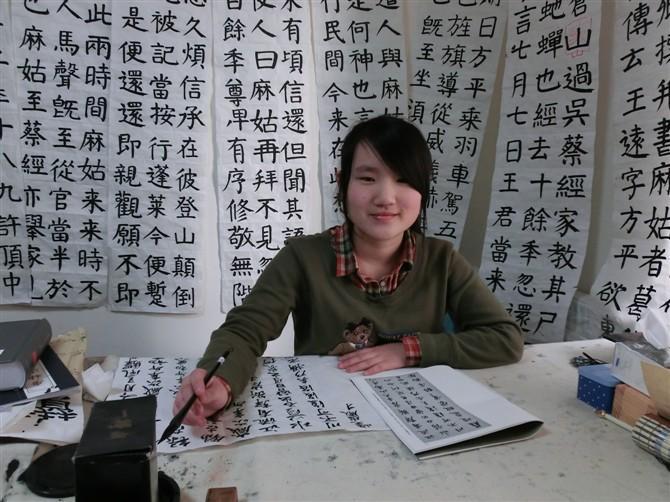 书法班