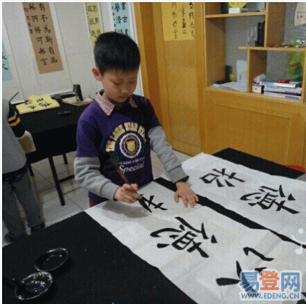 书法培训班