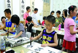 北京书法培训