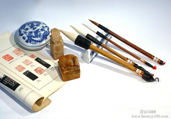 北京书法培训