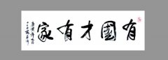 书法培训