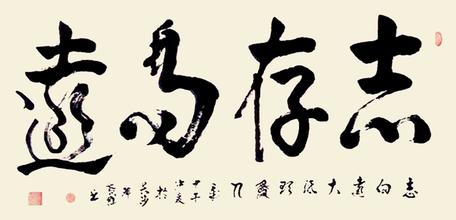 少儿书法培训