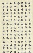 书法培训