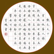 书法培训