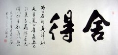 书法培训