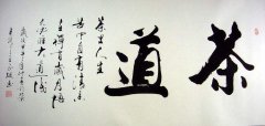 书法培训
