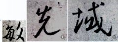 书法培训
