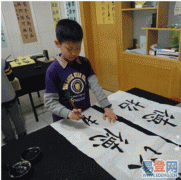 书法培训